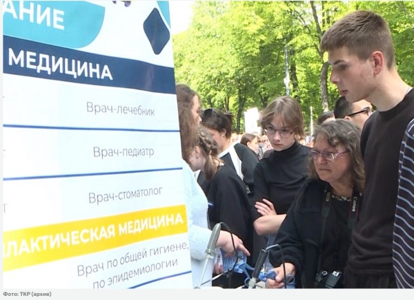 В Рязани отменяют фестивали и субботники