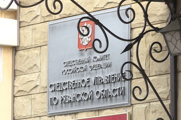 СКР возбудил уголовное дело по факту атаки на Рязань