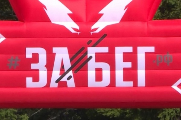 Полумарафон «Рязанский Кремль – 2026» пройдет 23 мая