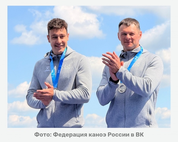 Рязанские каноисты завоевали три медали на этапе Кубка мира