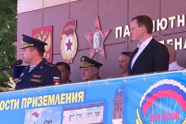 В Рязани стартовал чемпионат по парашютному спорту