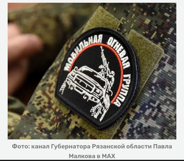 В регионе продолжается набор добровольцев в мобильные огневые группы