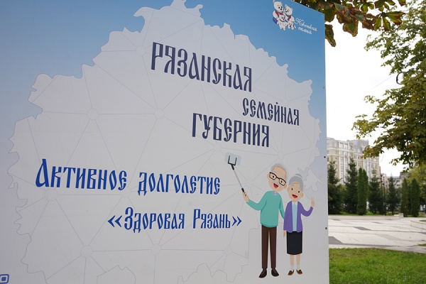 Для пожилых рязанцев провели лекцию о питании и танцевальный мастер-класс