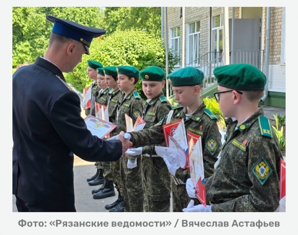 Кадеты-пограничники рязанской школы № 33 принесли клятву на верность Отечеству