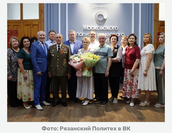 В Рязанском Политехе состоялся юбилейный вечер Людмилы Серебряковой