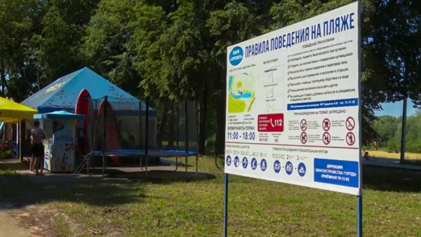 В Рязани 1 июня откроют пять городских пляжей