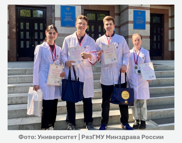 Студенты РязГМУ стали призёрами международной олимпиады