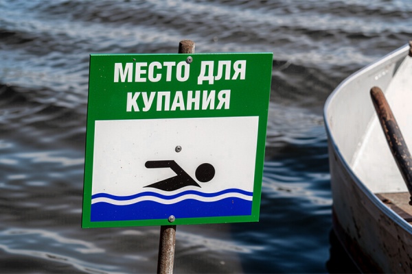 Рязанцев призвали воздержаться от купания в водоемах