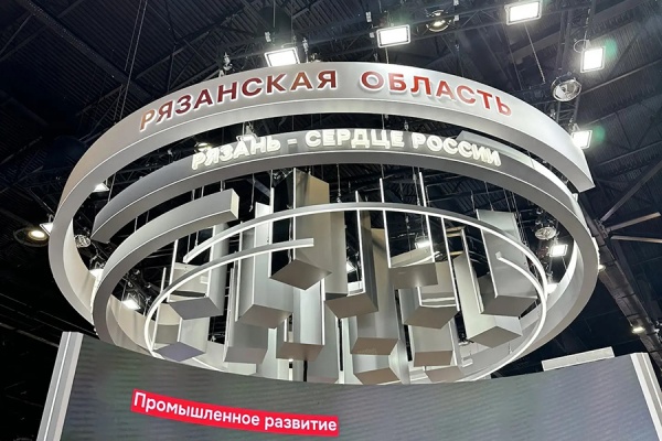 Рязанская делегация подписала три соглашения на ПМЭФ-2026