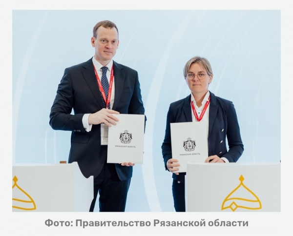 Рязанская область привлекла 45,7 млрд рублей инвестиций на ПМЭФ