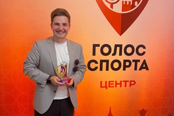 Николай Трубин — в числе лучших комментаторов ЦФО
