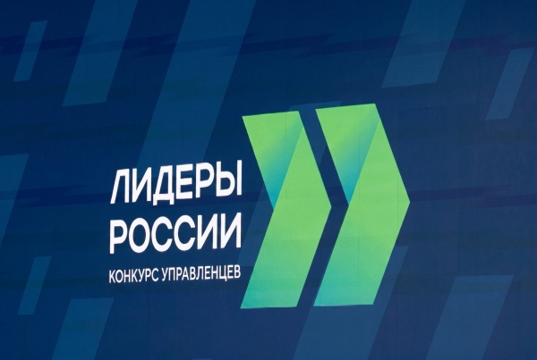 Команда рязанского Правительства победила в конкурсе «Лидеры России»