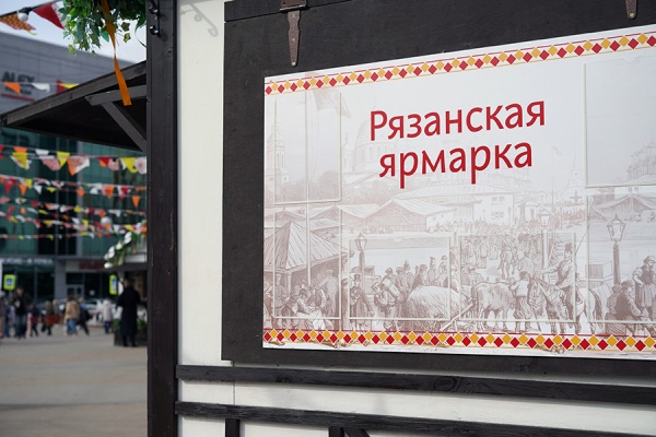 На площади Победы открылась ярмарка народных промыслов