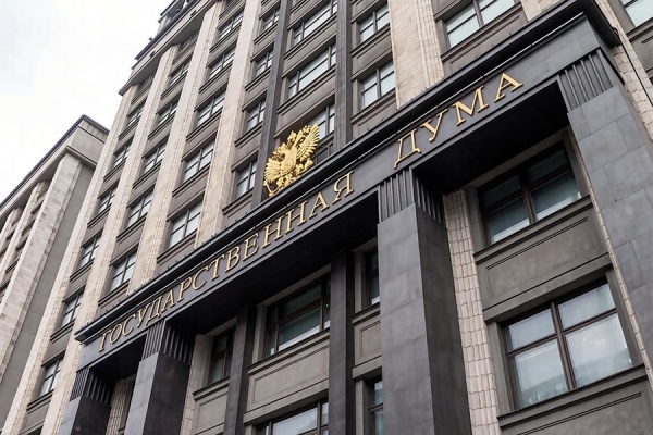 В Государственной Думе прошло первое заседание в новом составе