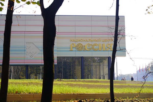 Филиал НЦ «Россия» в Рязани откроется в октябре