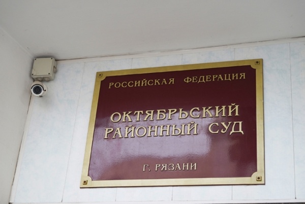 Рязанке грозит тюрьма за продажу банковской карты мошенникам