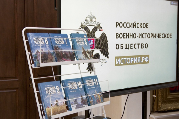 В Рязани обсудили внедрение новых учебников по истории